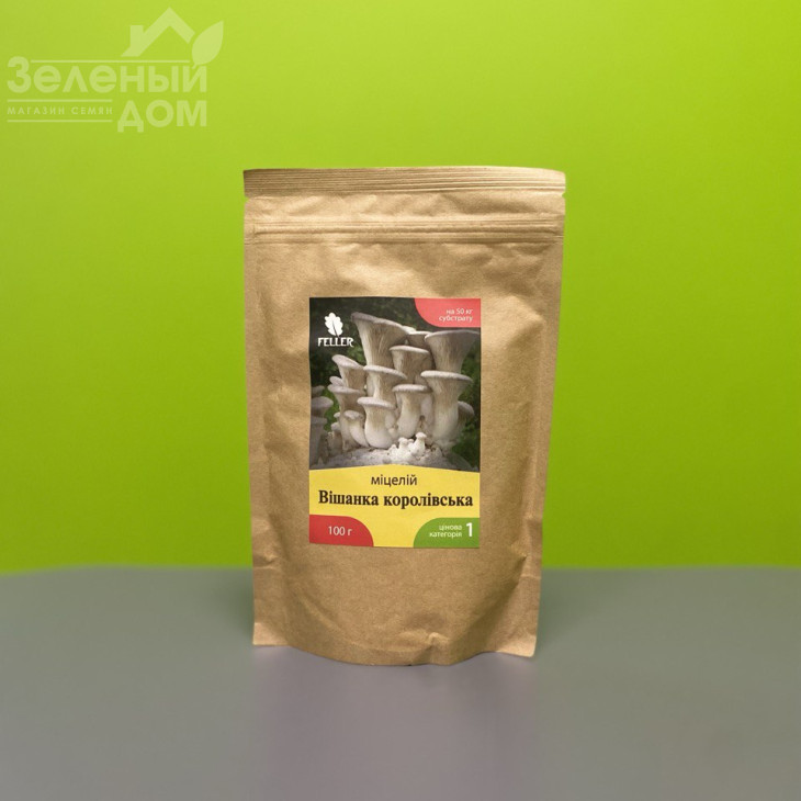 Вішанка королівська фото 1