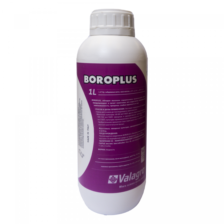 Бороплюс / Boroplus фото 2