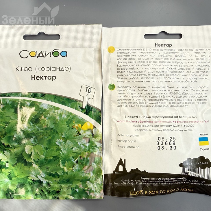 Нектар / Nektar, 35-40 днів фото 1