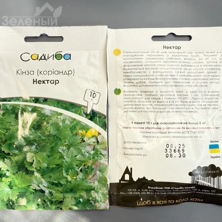 Нектар / Nektar, 35-40 днів фото 1