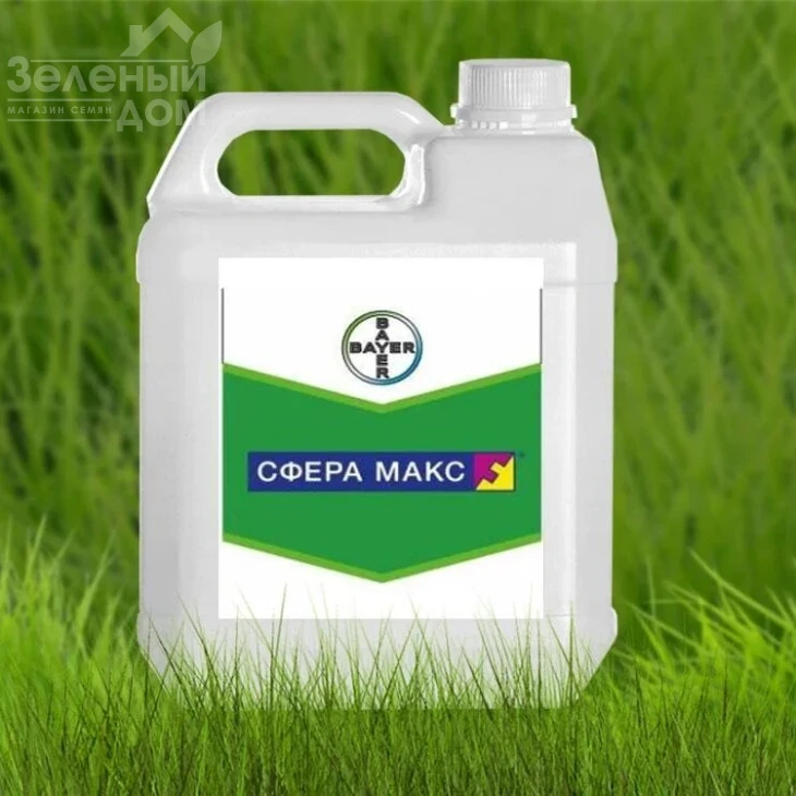 Сфера Макс / Sphere Max, 535 SC, КС фото 1