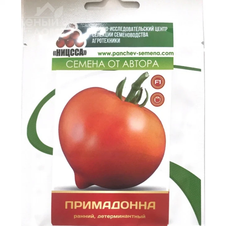 Примадонна F1 / Primadonna F1, 90-95 дней фото 1