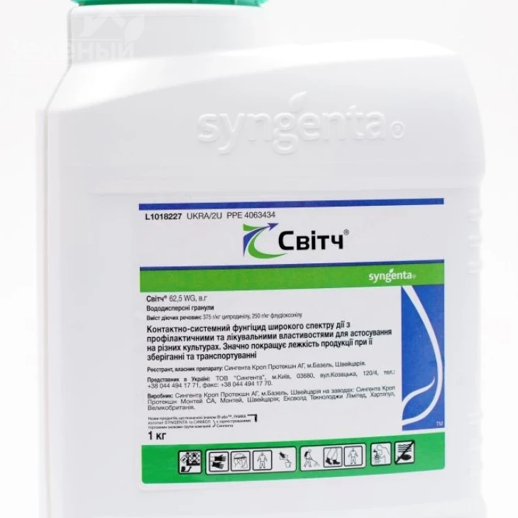 Свитч 62.5 WG / Switch 62.5 WG фото 2