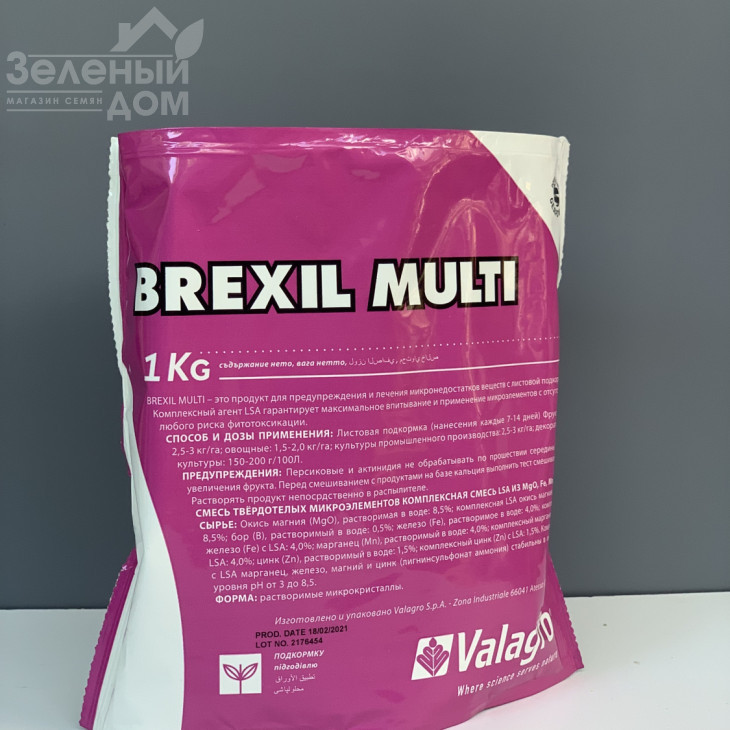 Брексіл Мульті / Brexil Multi фото 2