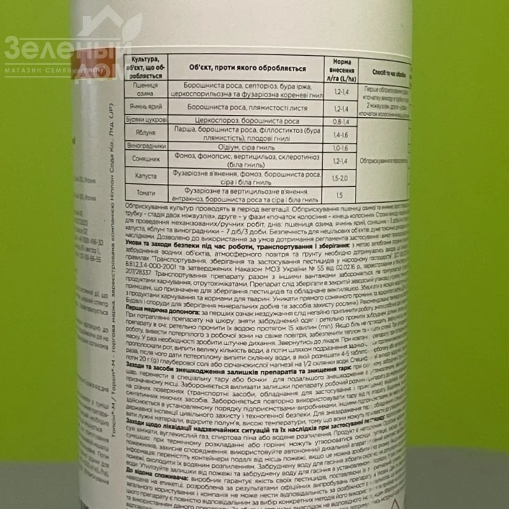 Топсин - М / Topsin - M 500, КС фото 2