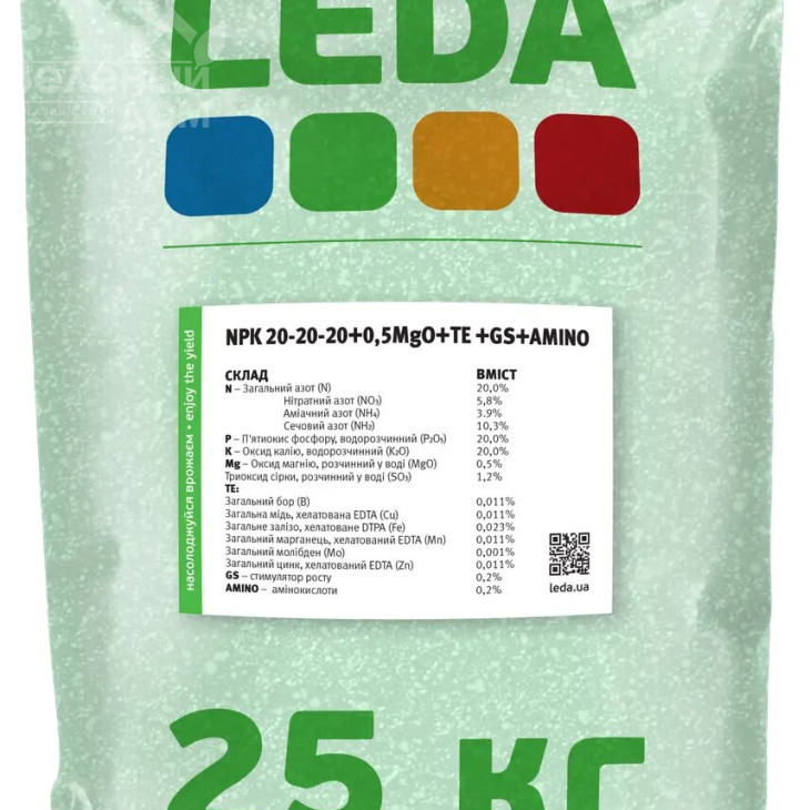 Леда / Leda NPK 20-20-20 +0,5MgO+ТЕ +GS+AMINO фото 1