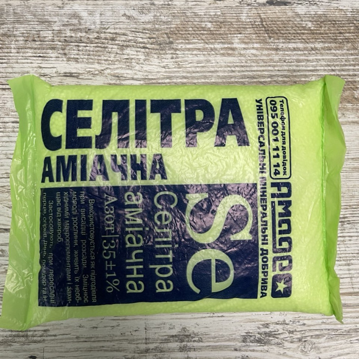 Аміачна селітра (нітрат амонію) / азотне добриво фото 5
