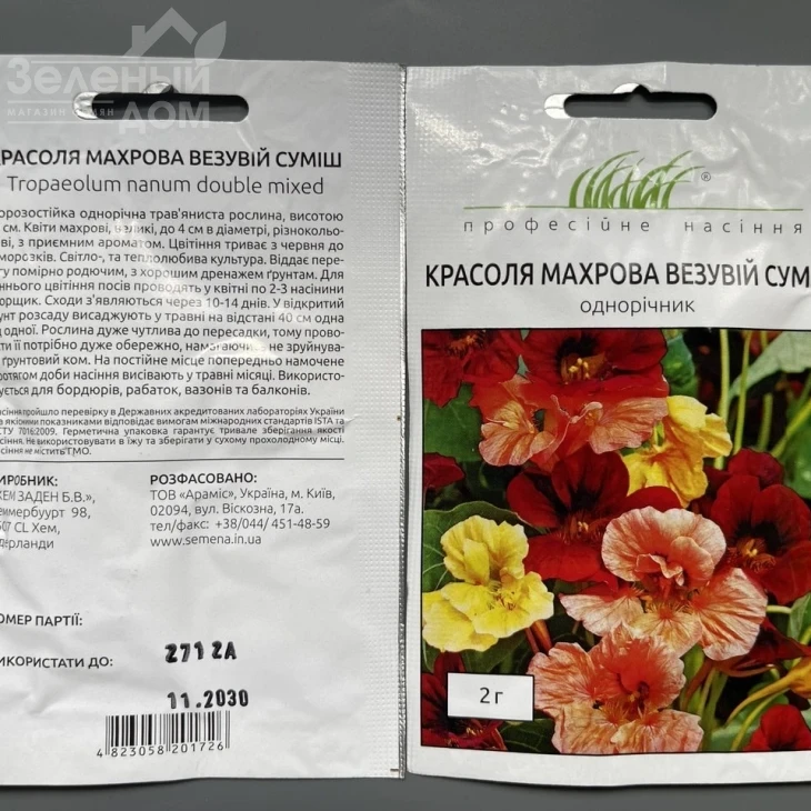 Красоля махровая Везувий (смесь) фото 1