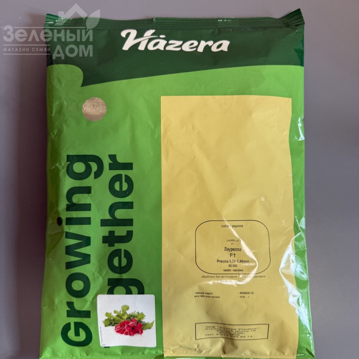 Лаурелла F1 / Laurella F1, 23-25 днів фото 3