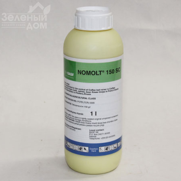 Номолт / Nomolt, 150 SC фото 1