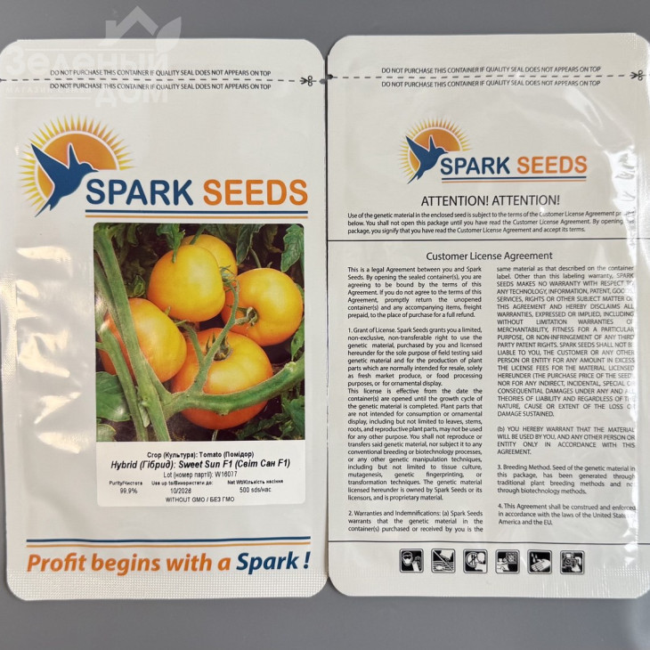 Світ Сан F1 / Sweet Sun F1,100 днів фото 3