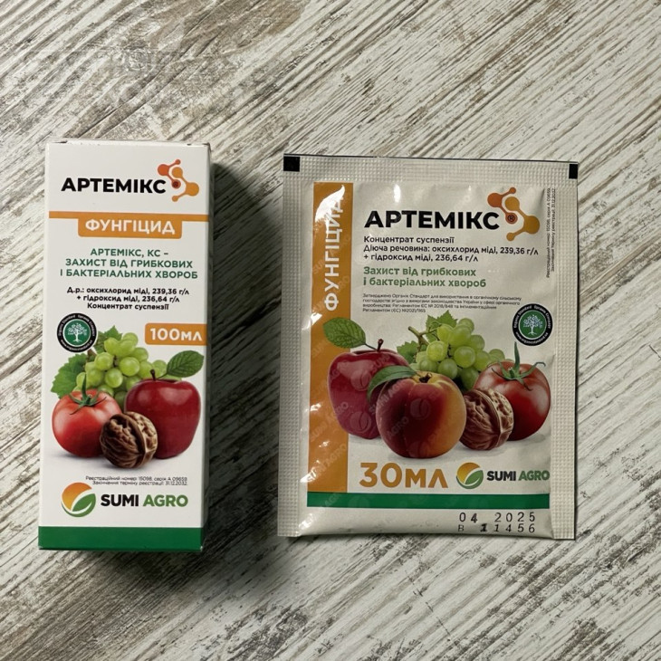 Артемікс КС / Artemix KS фото 1