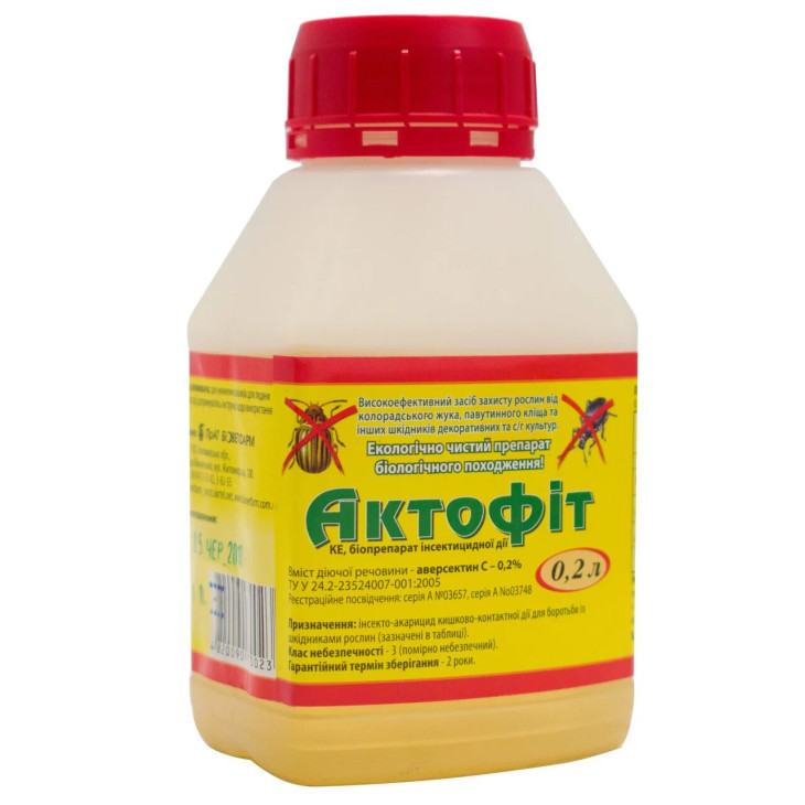 Актофіт / Aktofit, КЕ фото 1