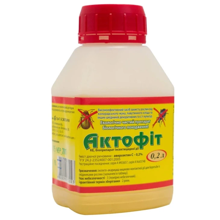 Актофіт / Aktofit, КЕ фото 1