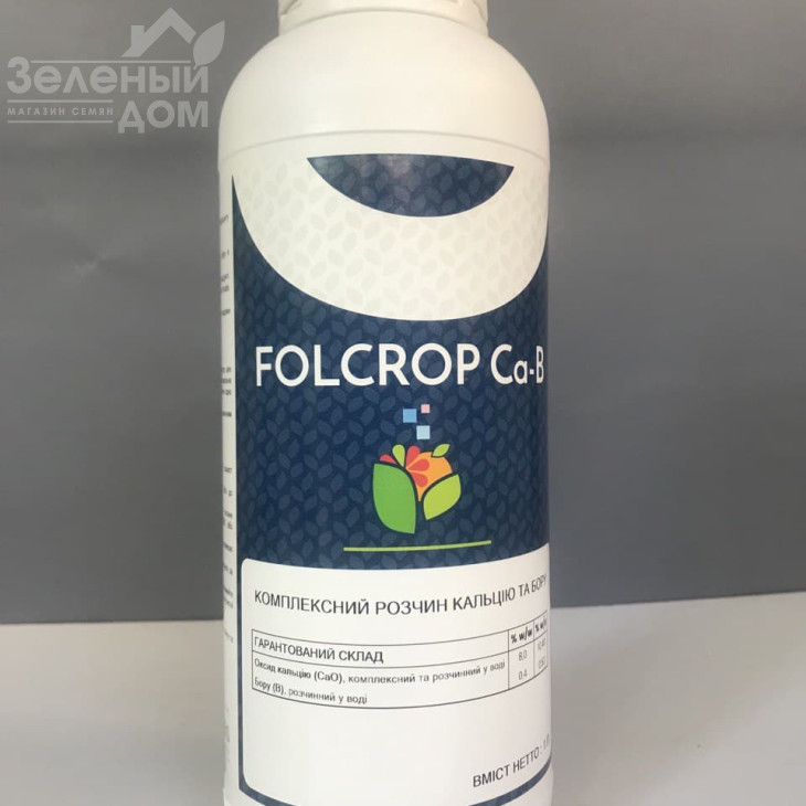 Фолькроп CA-B / Folcrop CA-B фото 1