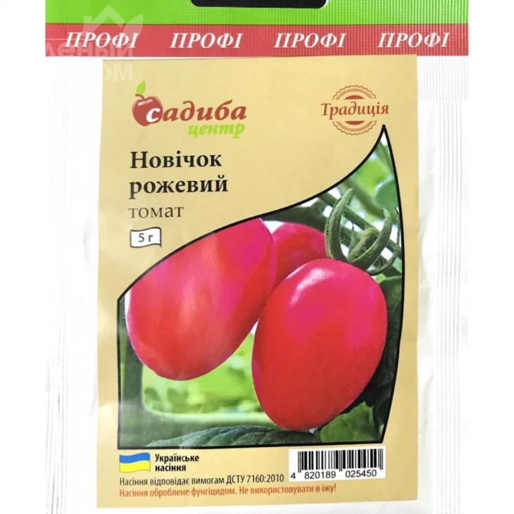 Новичок / Novichok фото 1