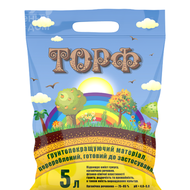 Торф / рН 4.0-5.0 фото 1