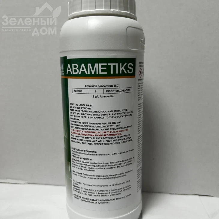 Абаметикс / Abametics, КЕ фото 1