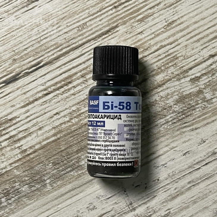 БІ - 58 / BI - 58 фото 1