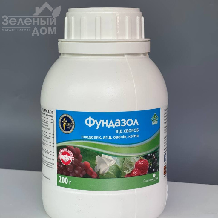 Фундазол / Fundazol, ЗП фото 1