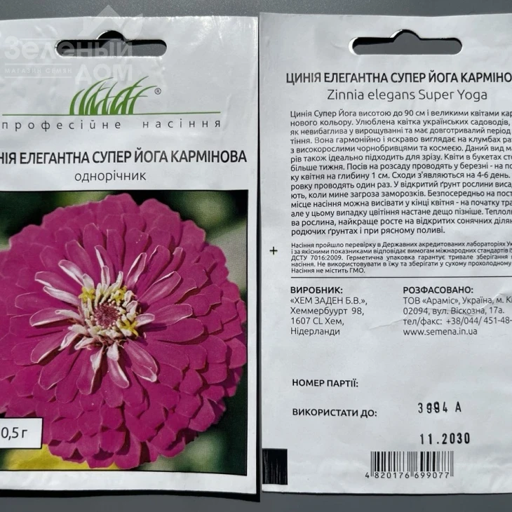 Циния Элегантная Супер Йога Карминовая фото 1