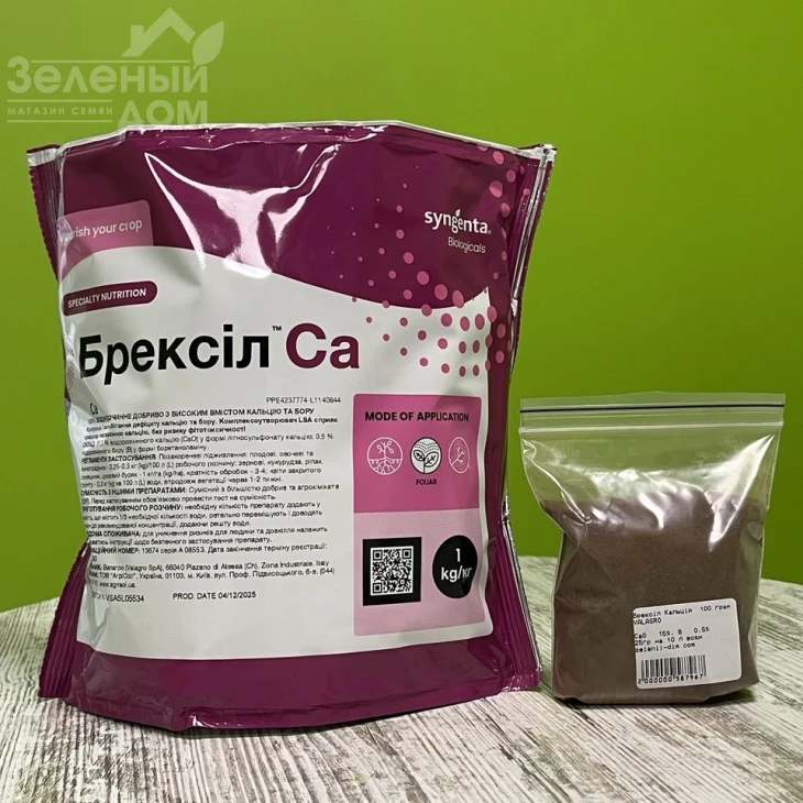 Брексіл Ca / Brexil Ca фото 1