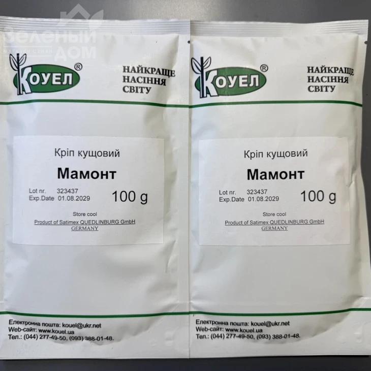 Мамонт  / Mamut фото 2