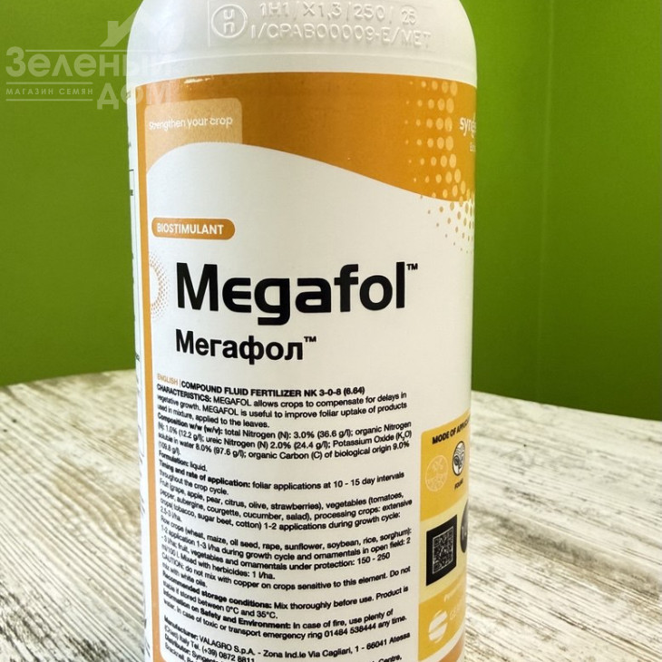 Мегафол / Megafol фото 1