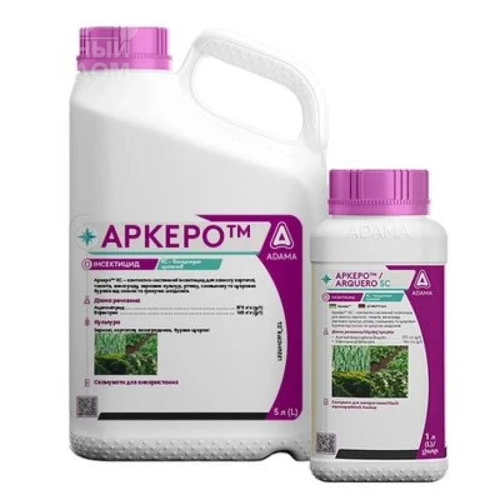 Аркеро / Arkero, КС фото 1