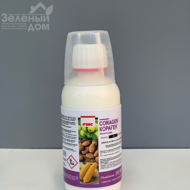 Кораген / Coragen, 20 КС фото 1