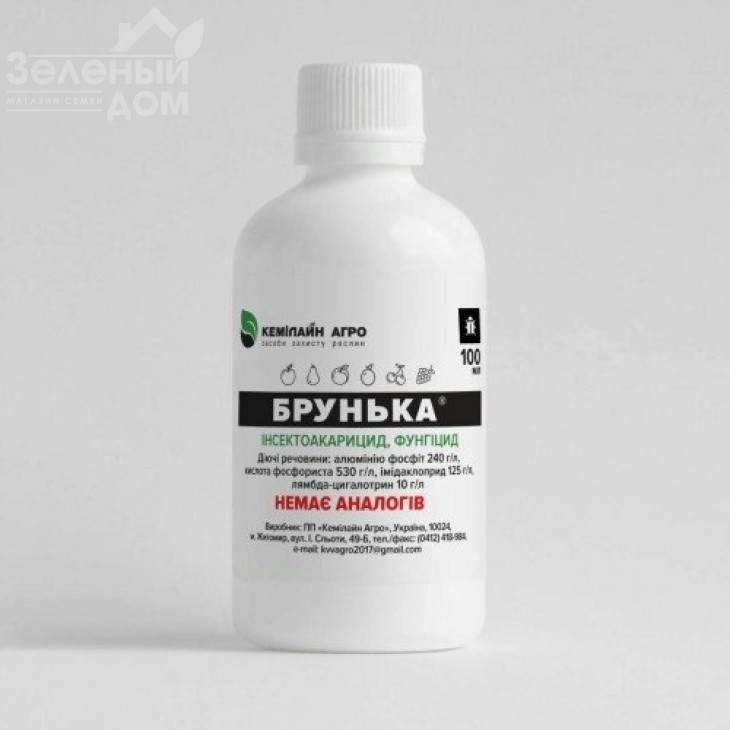 Брунька / Brunka, РК фото 1