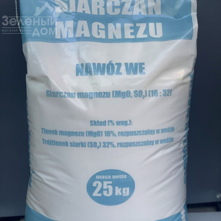 Сульфат магнію / добрива, Польща фото 1