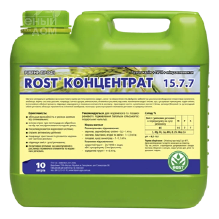 Рост Концентрат 15-7-7 / Rost Koncentrat 15-7-7 фото 2