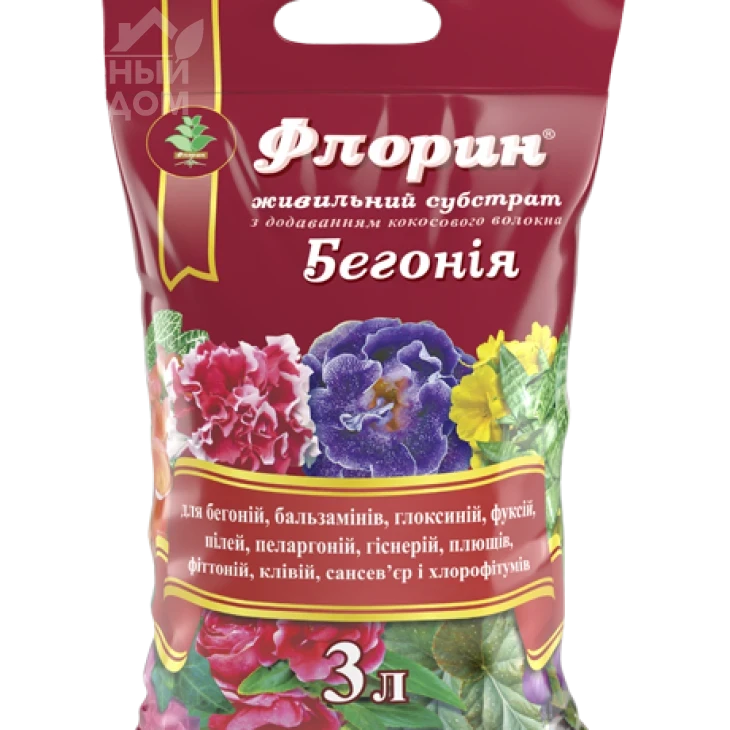 Флорин Бегония / питательный субстрат фото 1