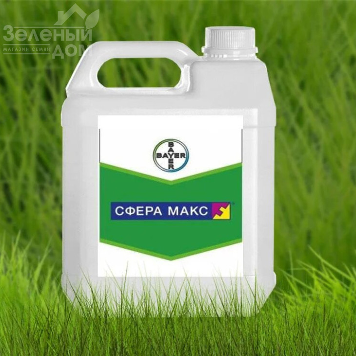 Сфера Макс / Sphere Max, 535 SC, КС фото 1