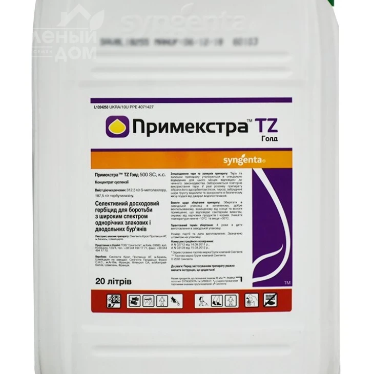 Примэкстра TZ Голд / Primextra TZ Gold фото 1