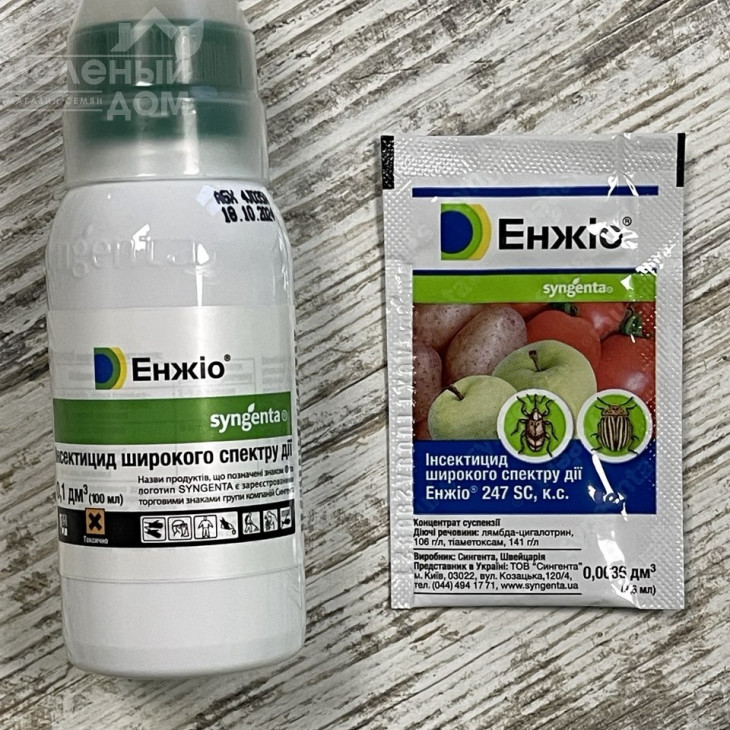 Енжіо 247 SC / Engeo 247 SC фото 1