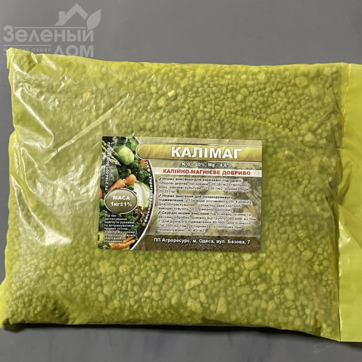 Калійно-магнієве добрива, універсальне мінеральне добрива фото 1