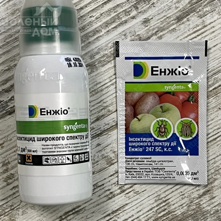 Энжио 247 SC / Engeo 247 SC фото 1