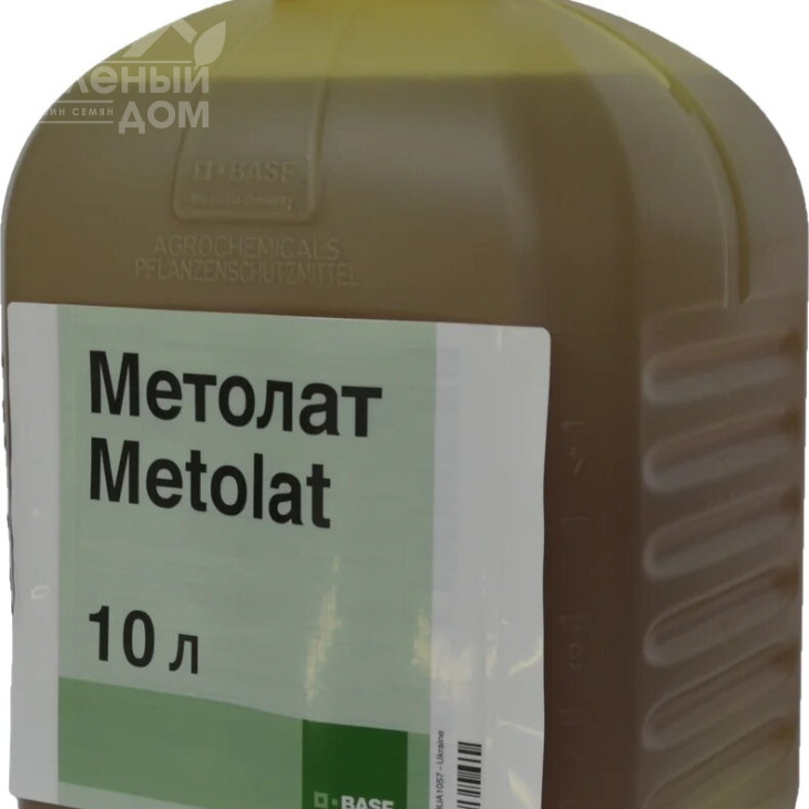 Метолат / Metolat фото 1