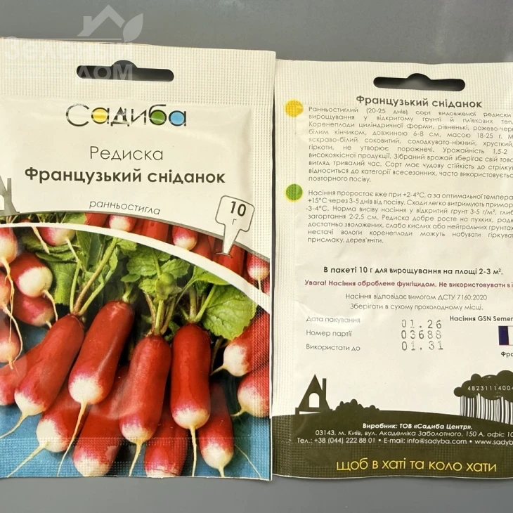 Французький сніданок / Frantsuzskiy snidanok фото 1