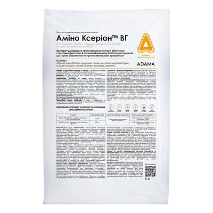 Аміно Ксеріон / Amino Kserion, ВГ фото 1