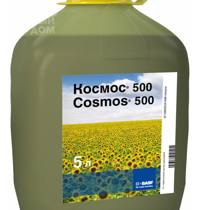 Космос 500 / Cosmos 500, ТН фото 1