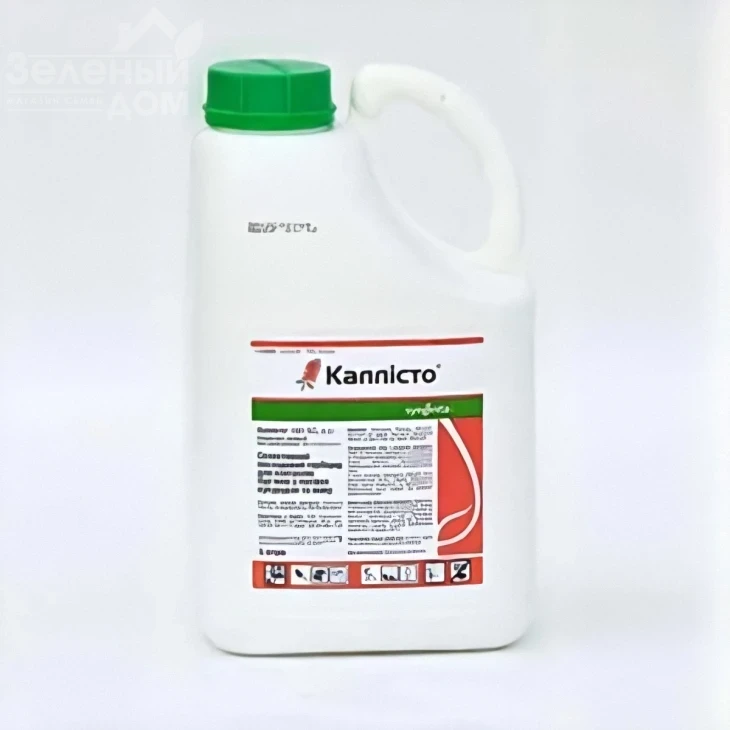 Каллисто 480 SC / Callisto 480 SC фото 1