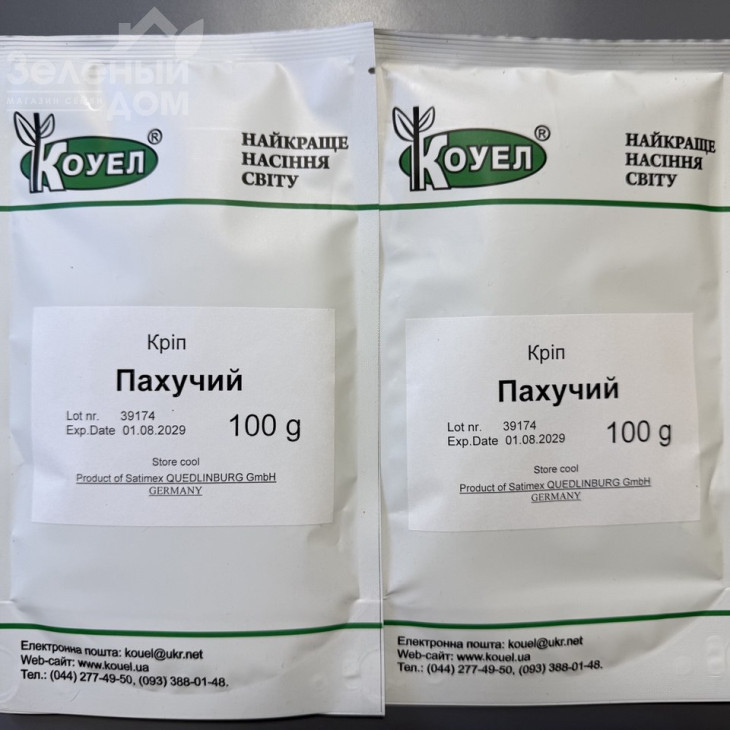 Пахучий / Pakhuchyi фото 2