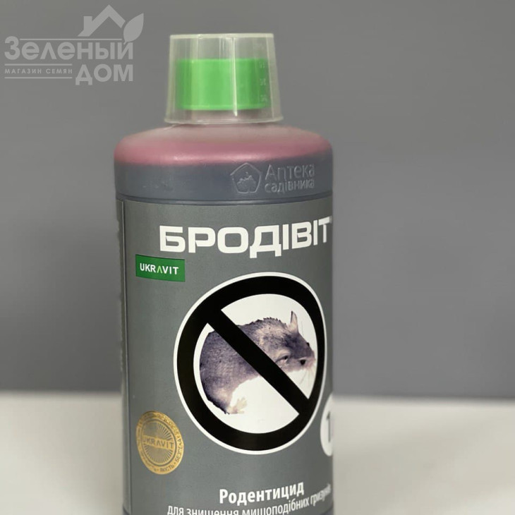 Бродивіт / Brodivit фото 1