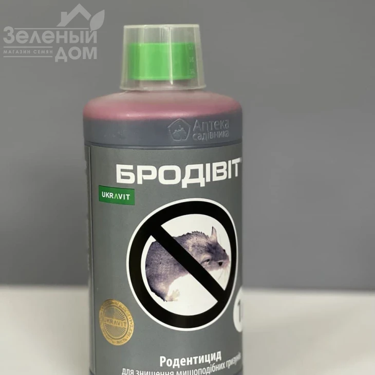 Бродивіт / Brodivit фото 1