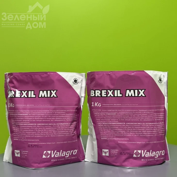 Брексил Микс / Brexil Mix фото 2