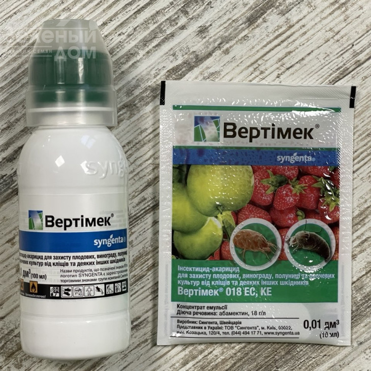 Вертімек 018 EC / Vertimec 018 EC фото 1