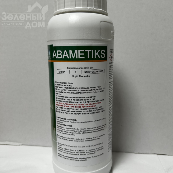 Абаметикс / Abametics, КЕ фото 1